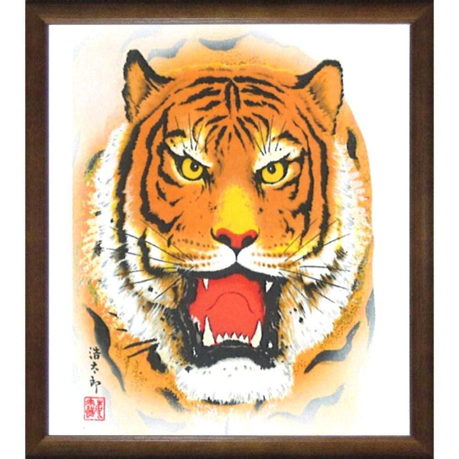 絵画 インテリア アート 壁掛け 額装 吉岡浩太郎 猛虎ｂ 22年干支色紙 ブラウン ジクレー 版画 動物画 干支 寅年 虎年 お正月 新品 額付き 額装 額 アート ワイド 通販 Yahoo ショッピング
