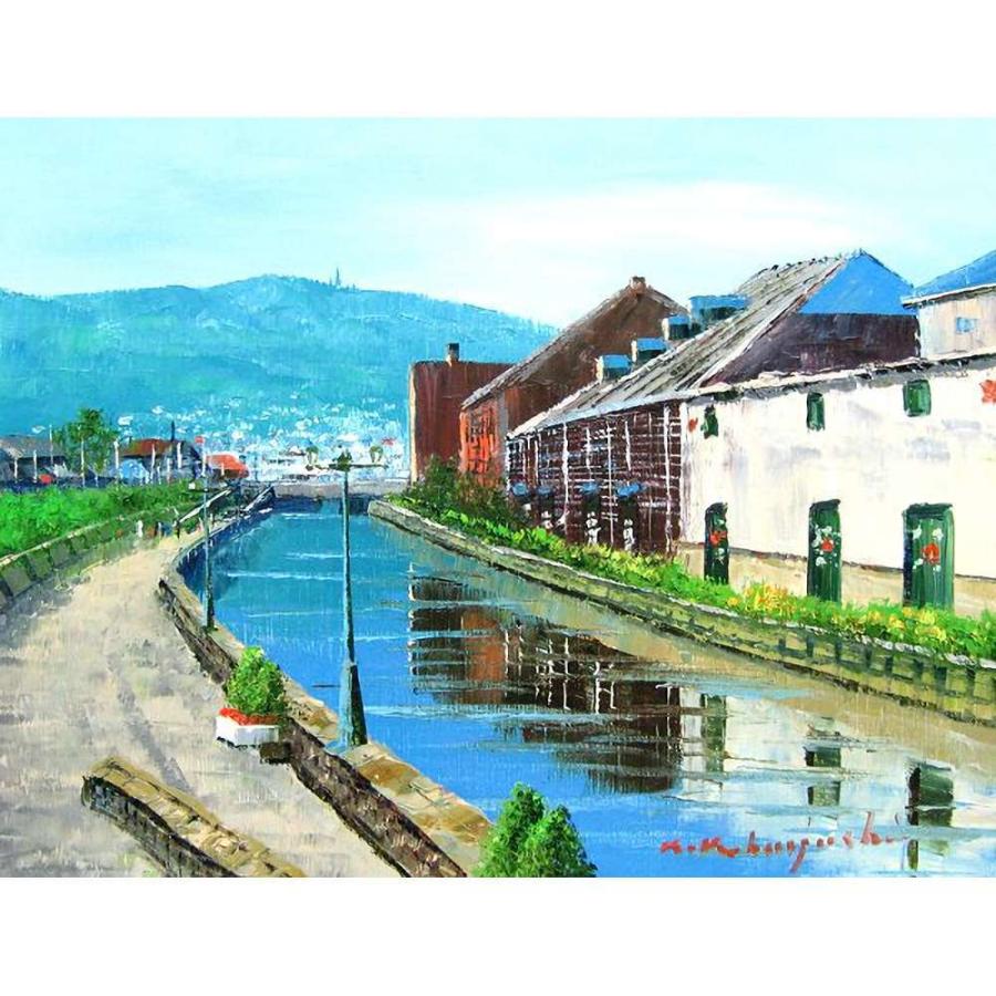 高橋哲夫北海道伊達市作家小樽運河 K107900961 - 絵画ブランド