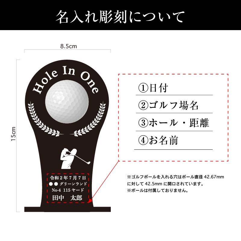 ホールインワン 記念スタンド ゴルフ アクリル 墨入れ プレゼント 記念