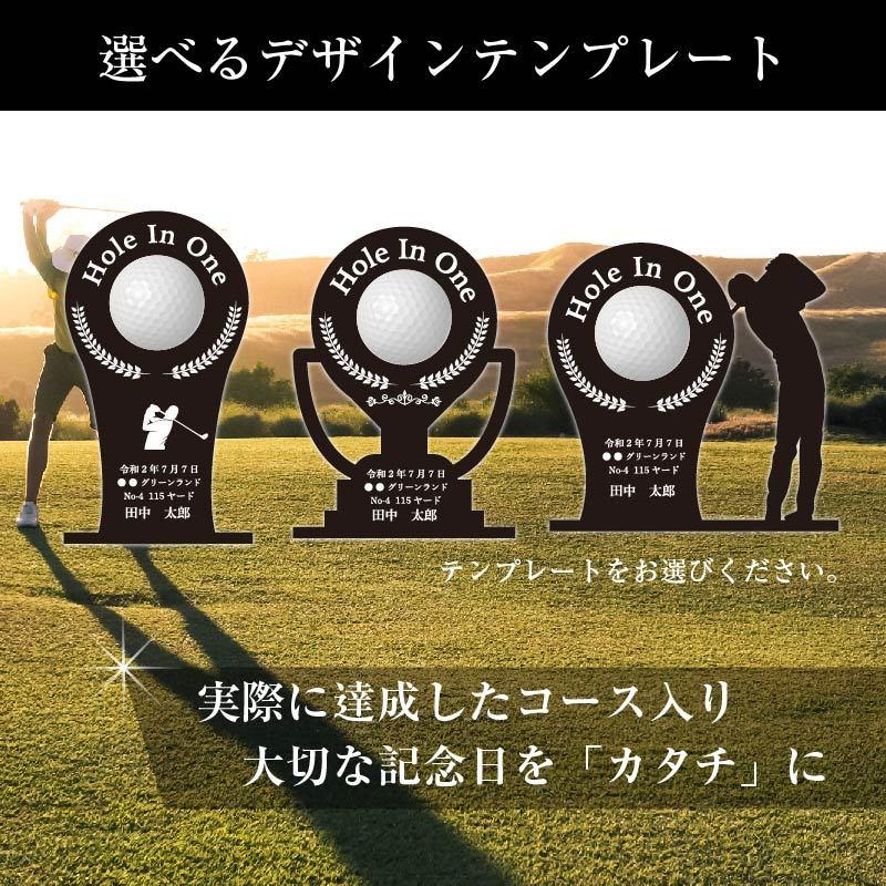 ホールインワン 記念スタンド ゴルフ アクリル 墨入れ プレゼント 記念