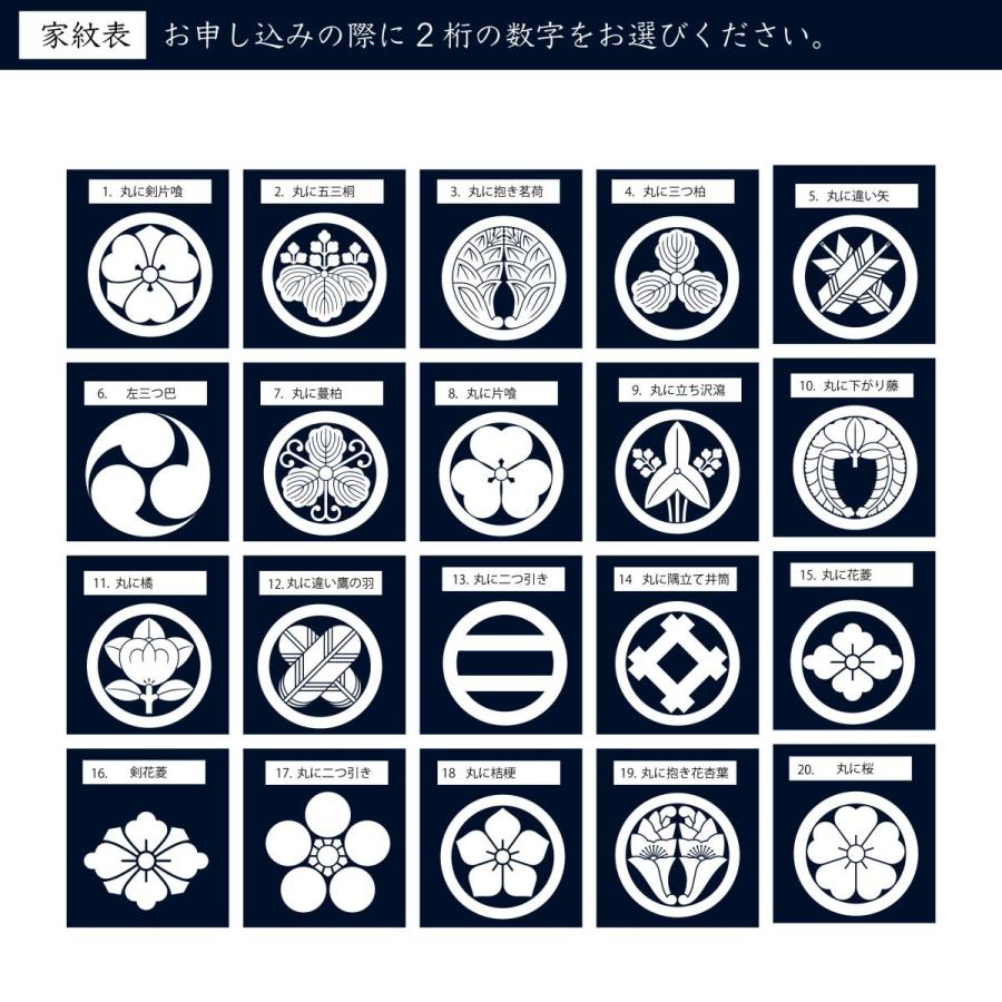 家紋額 アクリル 彫刻 色紙サイズ 墨入れ 家名入り 和柄 : ああとや