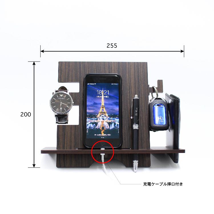 木製 スマホ スタンド おすすめ iPhone Android 鍵かけ 名刺ケース