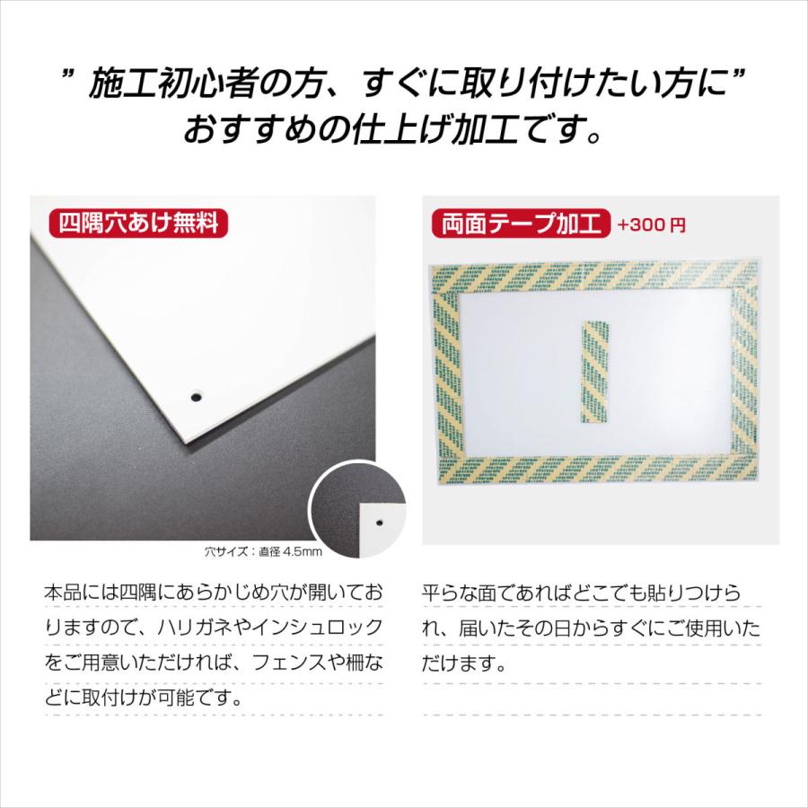 駐車場 名前 看板 名札 選べるサイズ アルミ複合版 シート貼り 名入れ 無料 穴あけ 無料 プレート  両面テープ 加工 |  | 01