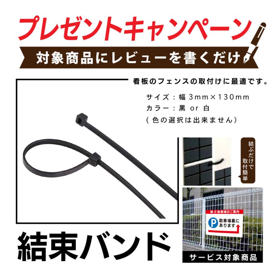 駐車場 看板 選べるサイズ アルミ複合版 シート貼り 案内看板 専用