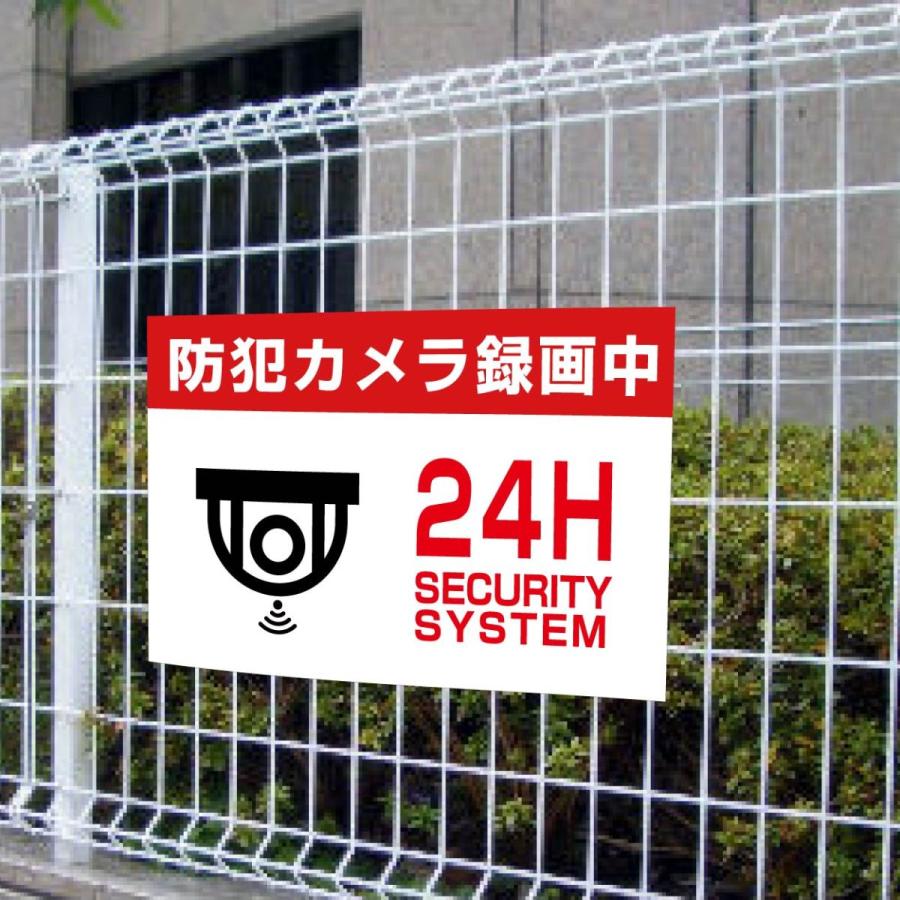 監視カメラ 防犯カメラ看板 選べるサイズ アルミ複合版 シート貼り 穴あけ無料 プレート 24時間監視中 両面テープ 加工 |  | 02
