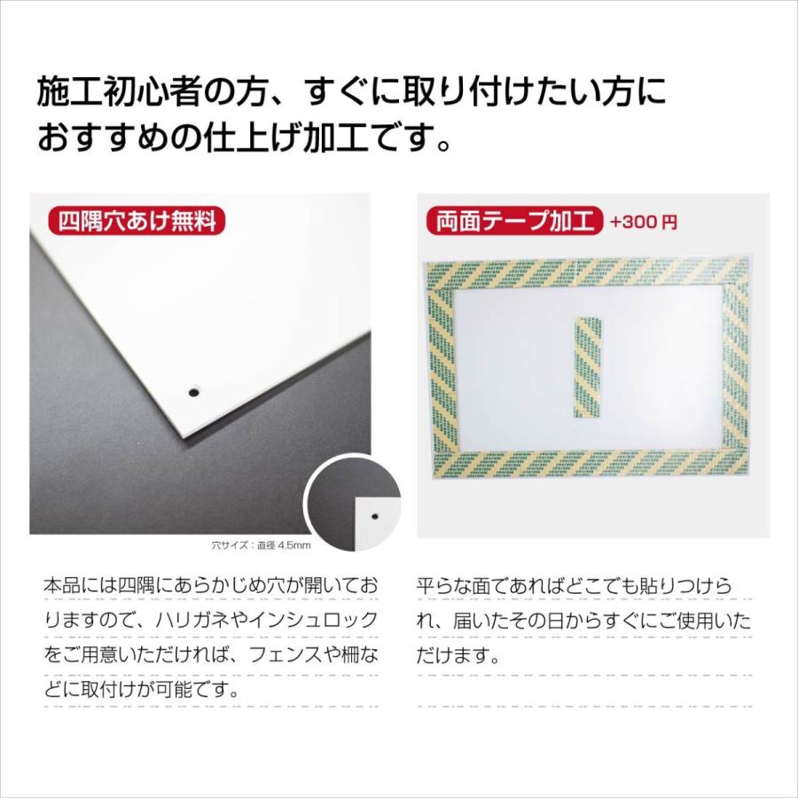 監視カメラ 防犯カメラ看板 選べるサイズ アルミ複合版 シート貼り 穴あけ無料 プレート 24時間監視中 両面テープ 加工 |  | 03
