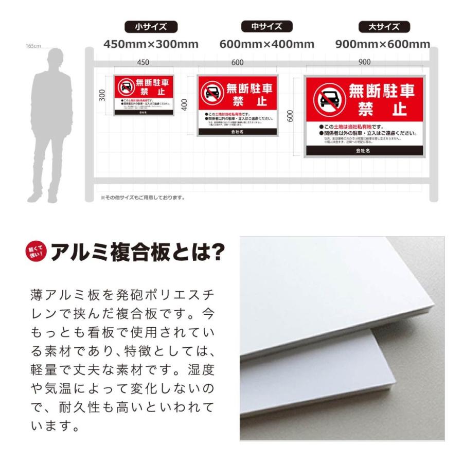 不動産 入居者募集 For Rent 看板 選べるサイズ アルミ複合版 シート貼り 穴あけ無料 プレート  両面テープ 加工 |  | 01