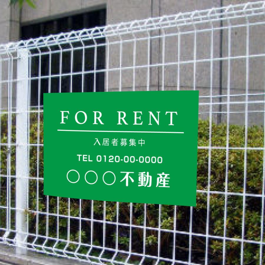 不動産 入居者募集 For Rent 看板 選べるサイズ アルミ複合版 シート貼り 穴あけ無料 プレート  両面テープ 加工 |  | 02