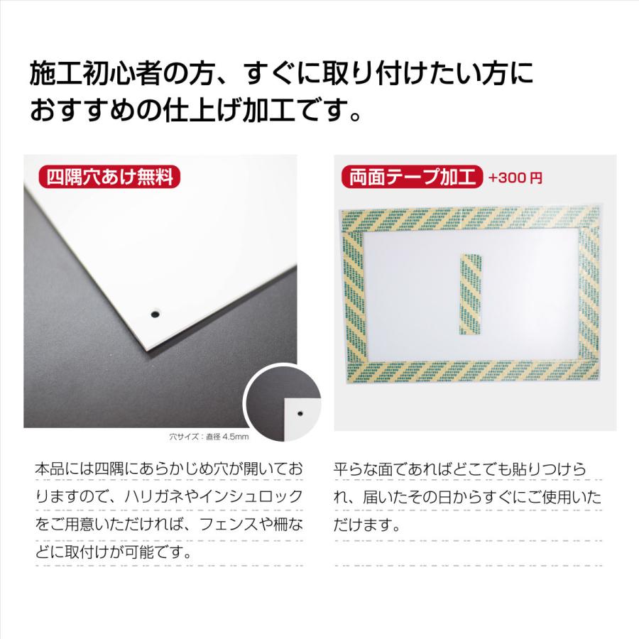 ペット 禁止  入店 注意 取り付け簡単 簡易 看板 2色カラー アルミ複合版 シート貼り穴あけ無料 プレート  両面テープ 加工 コインランドリー |  | 03