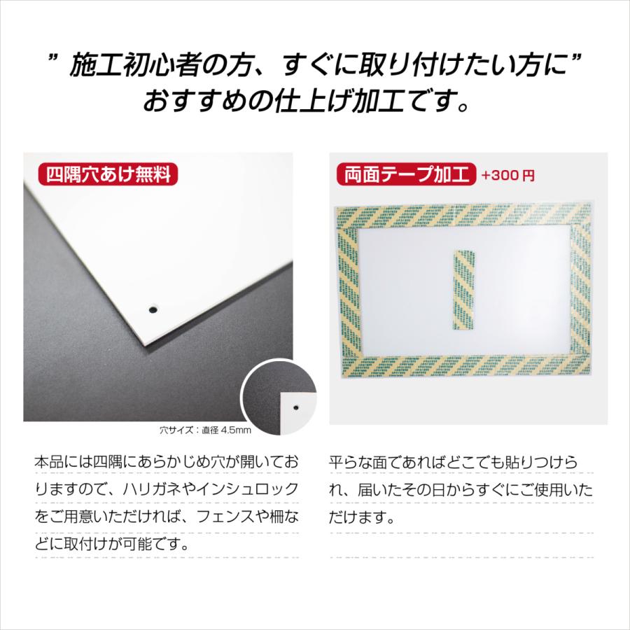 入口 IN 看板 選べるサイズ アルミ複合版 シート貼り 案内 サイン