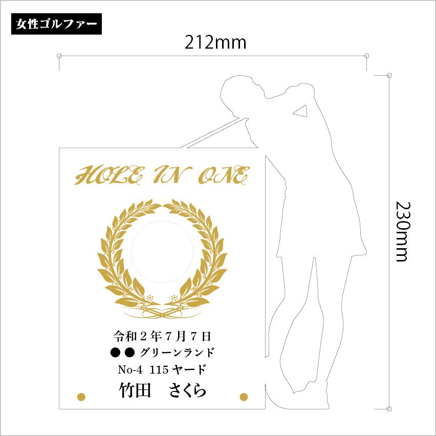 ホールインワン 記念スタンド ゴルフ アクリル 墨入れ プレゼント 記念品 ゴルフコンペ 彫刻 名入れ ギフト 表彰盾 アルバトロス エージシューティング |  | 04