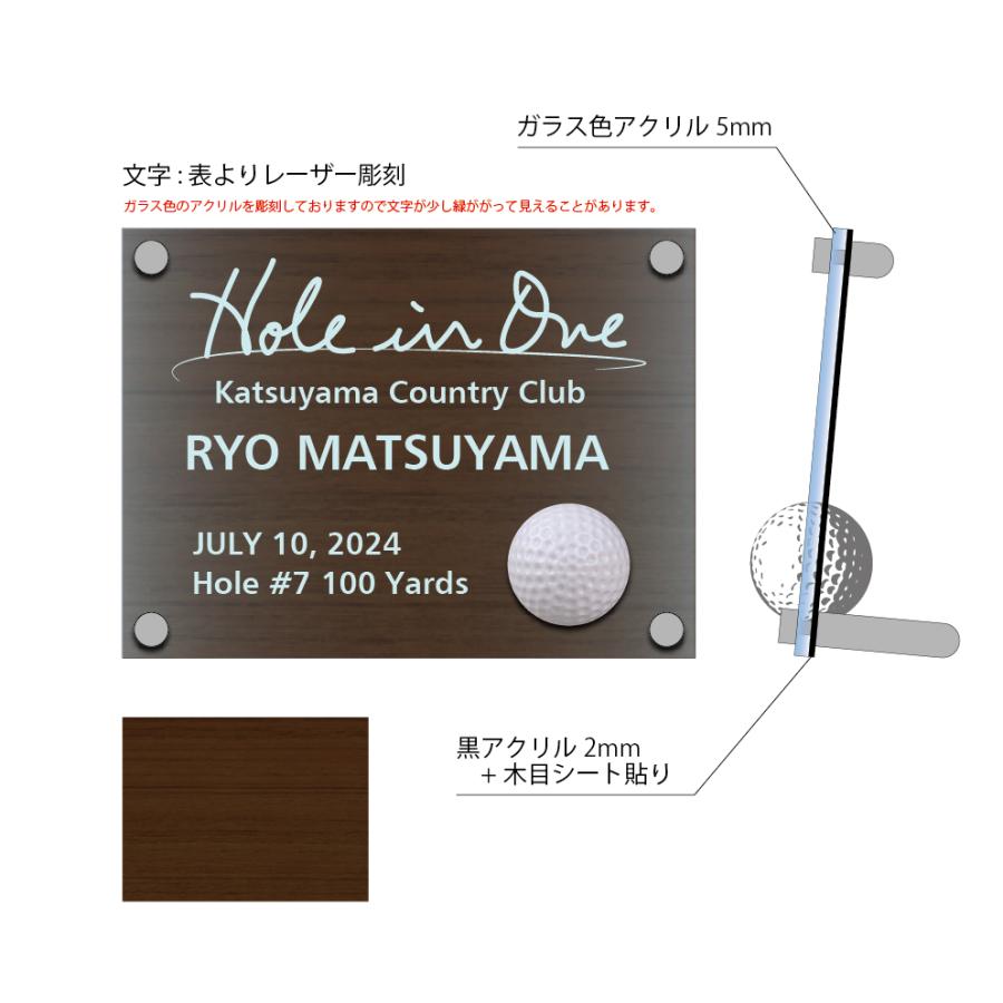 ホールインワン 記念スタンド ゴルフ アクリル 墨入れ プレゼント  彫刻 名入れ 英語表記 アルファベット |  | 01