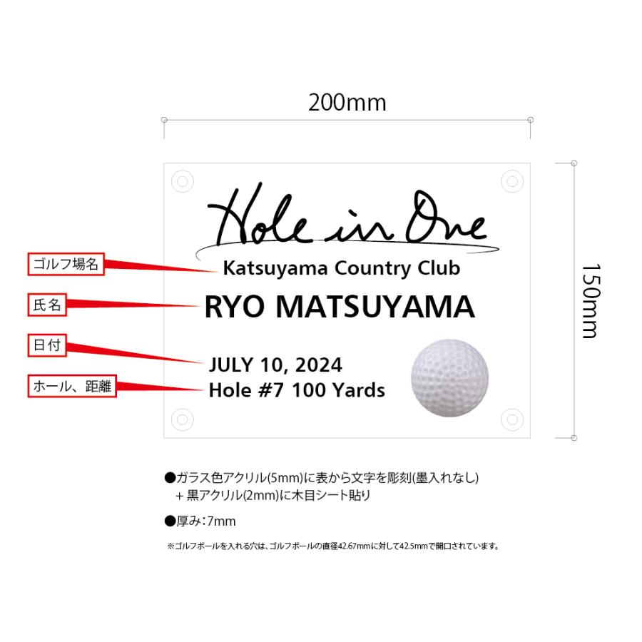 ホールインワン 記念スタンド ゴルフ アクリル 墨入れ プレゼント  彫刻 名入れ 英語表記 アルファベット |  | 02