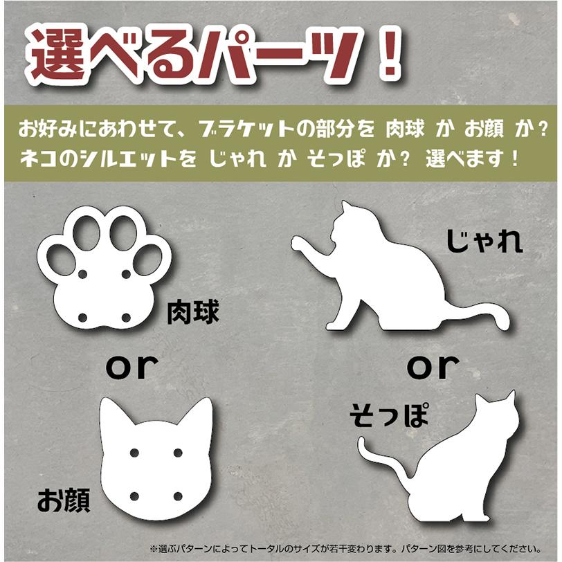 トイレ突き出しサイン　猫 トイレ 突き出し ピクト 看板 スチール 選べるデザイン 女性用 |  | 05