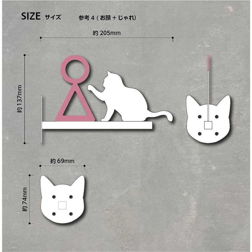 トイレ突き出しサイン　猫 トイレ 突き出し ピクト 看板 スチール 選べるデザイン 女性用 |  | 09