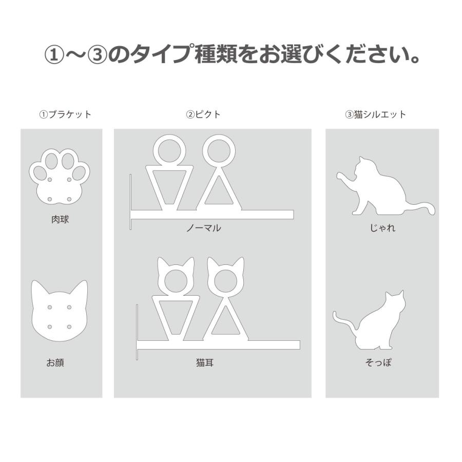 トイレ突き出しサイン　猫 トイレ 突き出し ピクト 看板 スチール 選べるデザイン |  | 01