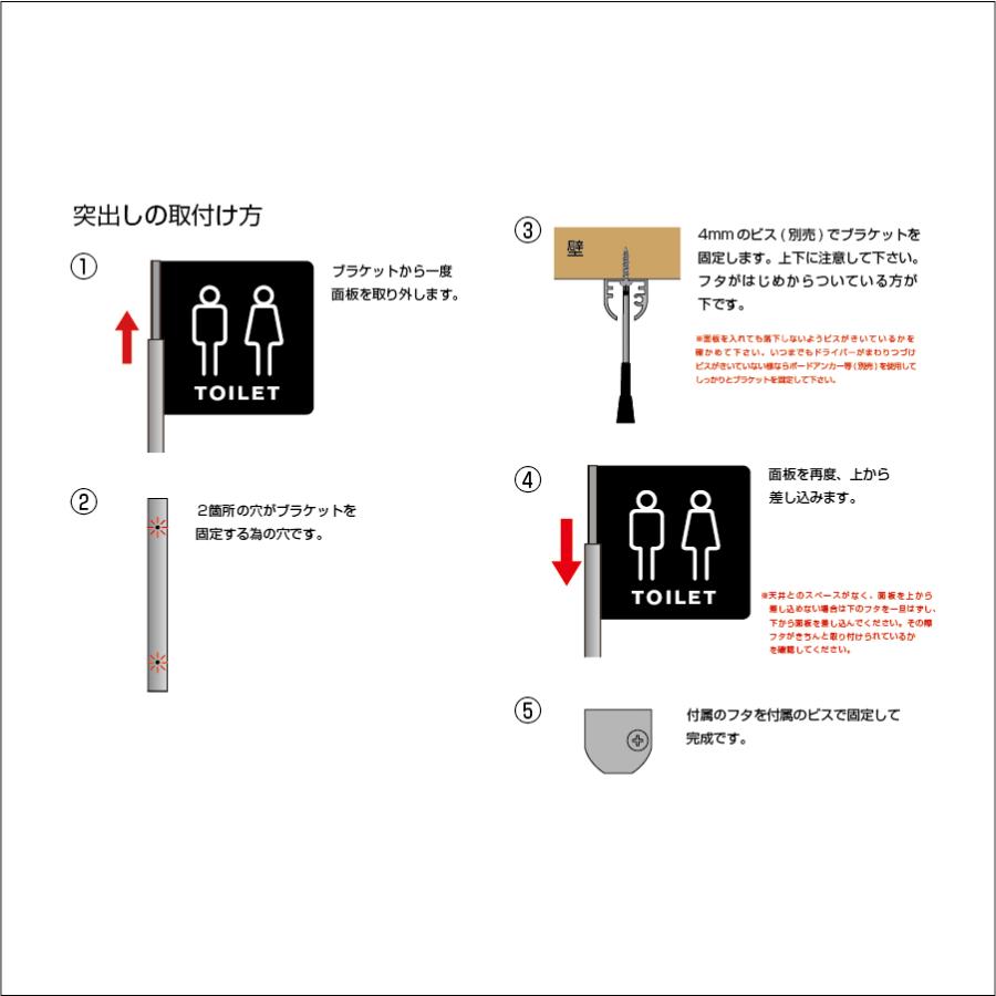 トイレ突出サイン トイレ ピクト アクリル 選べるサイズ 室名 プレート美容室 飲食店 |  | 03