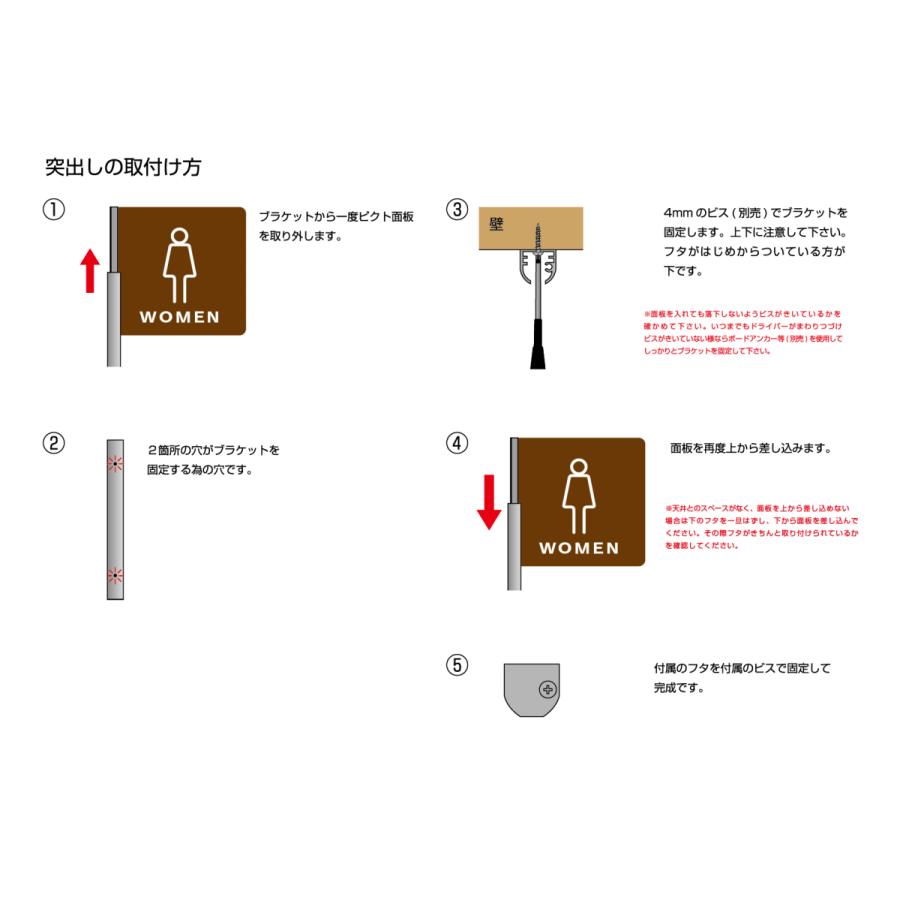 トイレ突出サイン 女性トイレ ピクト アクリル 選べるサイズ 室名 プレート 美容室 飲食店 |  | 02