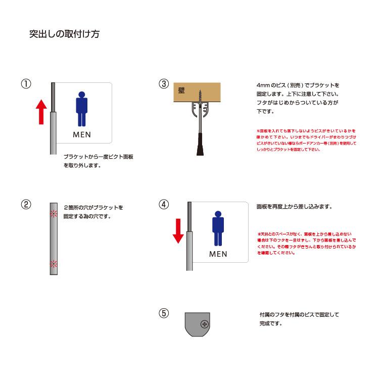 トイレ突出サイン トイレ ピクト MEN 男性 アクリル 選べるサイズ 室名 プレート 美容室 飲食店 不動産 オフィス |  | 02
