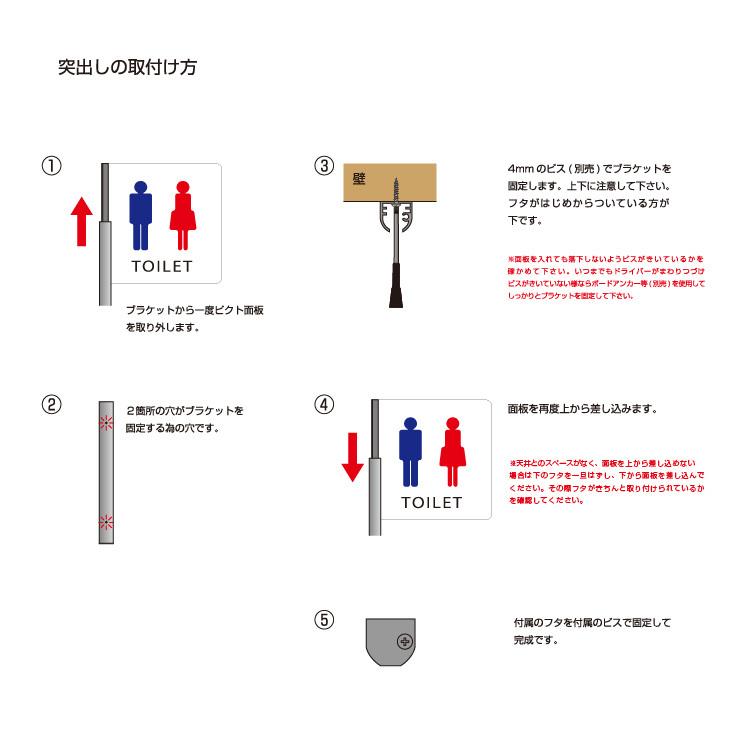 トイレ突出サイン トイレ ピクト TOILET アクリル 選べるサイズ 室名 プレート 美容室 飲食店 不動産 オフィス |  | 02