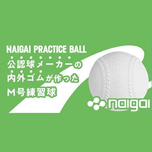 【在庫品限り】内外ゴム(NAIGAI) プラクティスボール M号 1ダース(12球)｜art001｜02