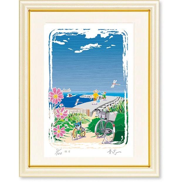 絵画 版画 ふじもと秀志 休日 風景画 現代アート インテリア : 絵画