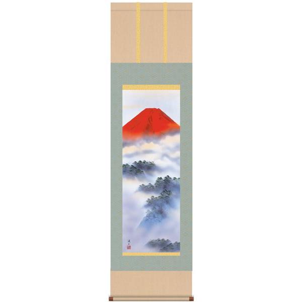 掛軸 掛け軸 山水画　伊藤渓山・赤富士　尺三　床の間