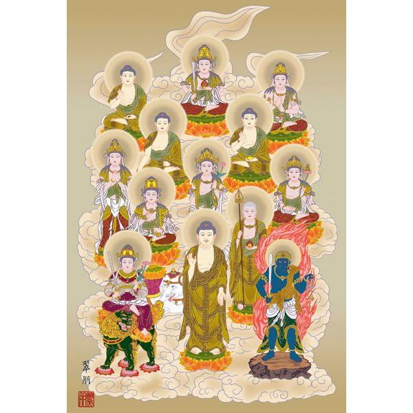 翠朋　十三佛　掛け軸　仏画 掛け軸 掛軸 仏画 鈴木翠朋・十三佛 : 絵画生活 - 通販 - Yahoo