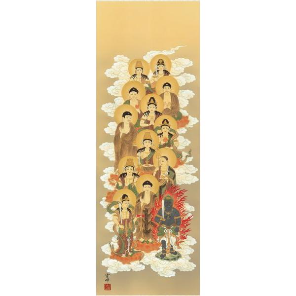 掛け軸 掛軸 仏画 清水雲峰・十三佛 : 絵画生活 - 通販 - Yahoo