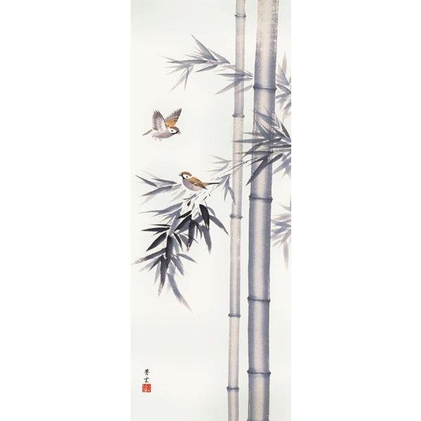 掛け軸 掛軸　吉祥画　茂木蒼雲・竹に雀　尺五　花鳥画　床の間_1