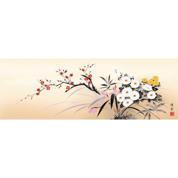 絵画 日本画 四季花・山本祥園 吉祥画 和装額 和額 和室インテリ