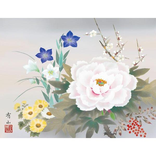 絵画 日本画 四季花・麻生有山 吉祥画 和装額 和額 和室インテリア 絵画 日本画 四季花・麻生有山 吉祥画 和装額 和額 和室インテリア