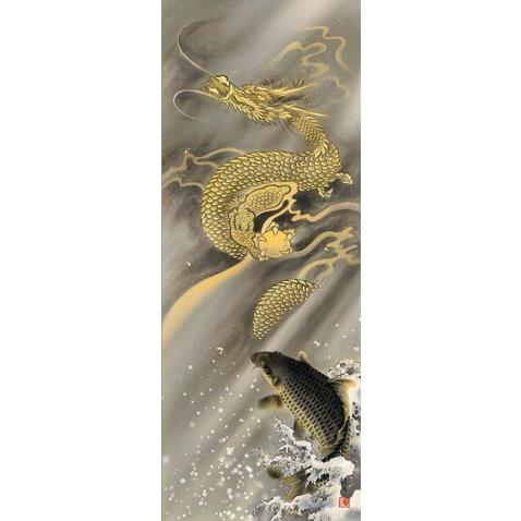 掛軸 掛け軸 開運風水画 森山観月・天翔飛嶺昇鯉之図 尺五 床の間