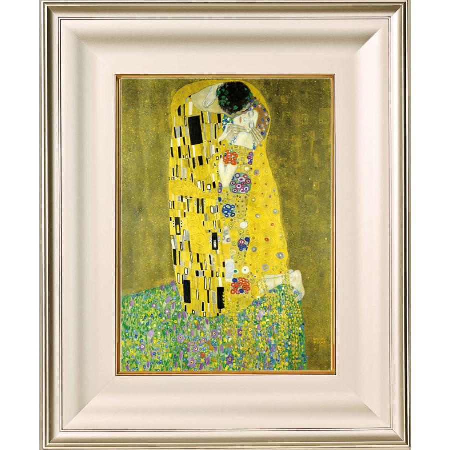 絵画 ダスタフ・ クリムト 接吻 キス 名画 インテリア : 絵画生活