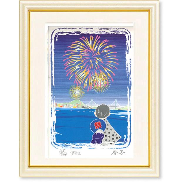 絵画　版画　ふじもと秀志　夢花火　風景画 　現代アート インテリア