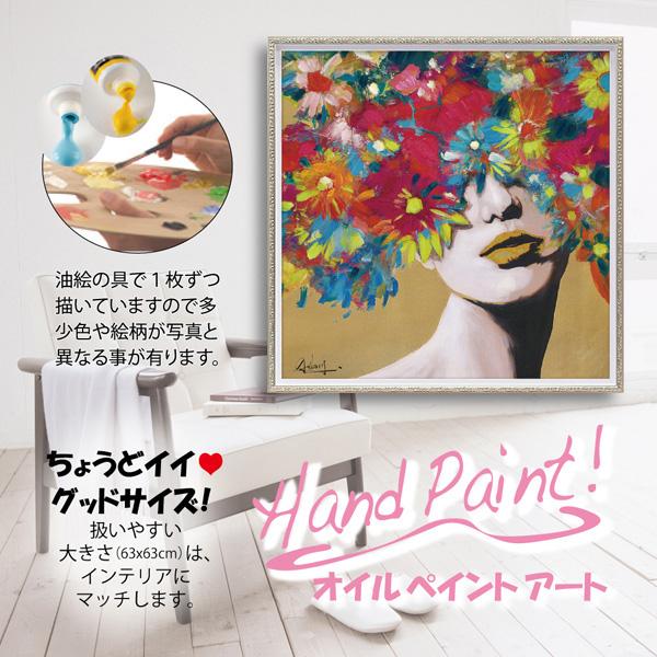 現代アート 絵 インテリア 楽天市場】[] 絵画 インテリア おしゃれ 玄関 アートパネル