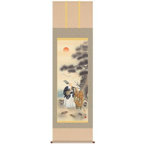 浮田秋水・高砂（慶祝縁起画掛け軸・掛軸）（床の間）