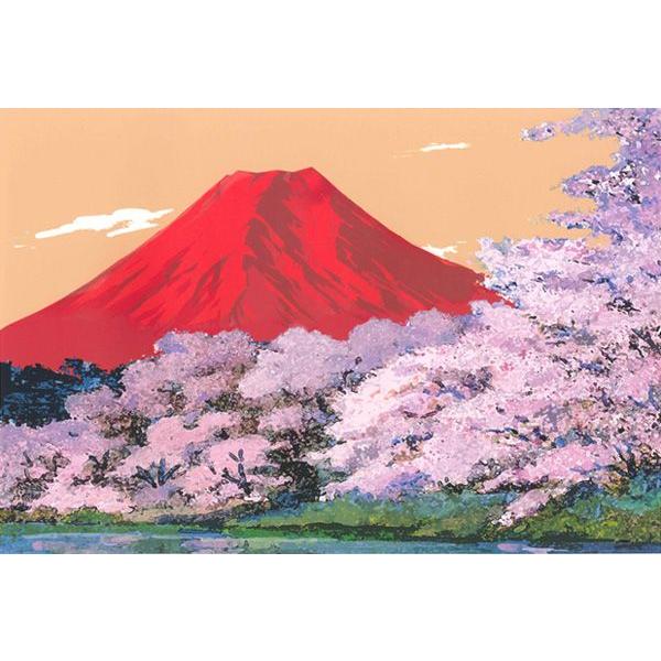 絵画 吉岡浩太郎 赤富士春爛漫（美しい日本） 版画 インテリア : 絵画