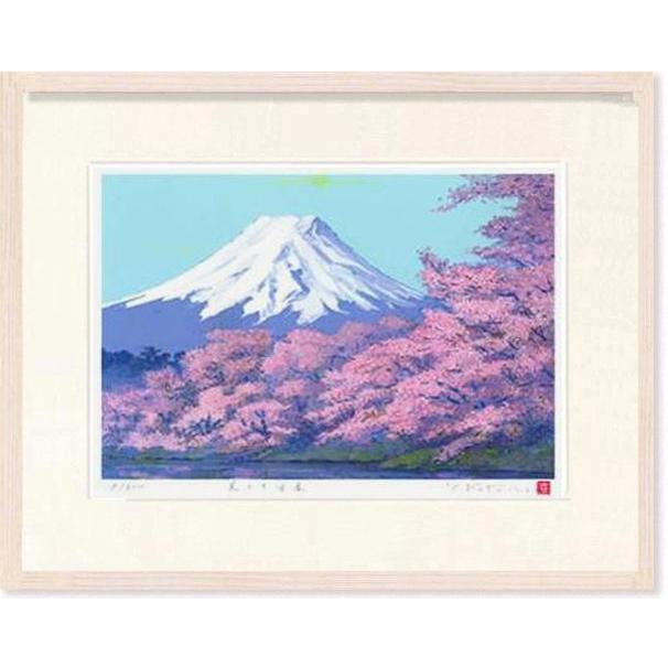 絵画  吉岡浩太郎  白富士春爛漫  美しき日本  版画  インテリア　　　　　　　　　　