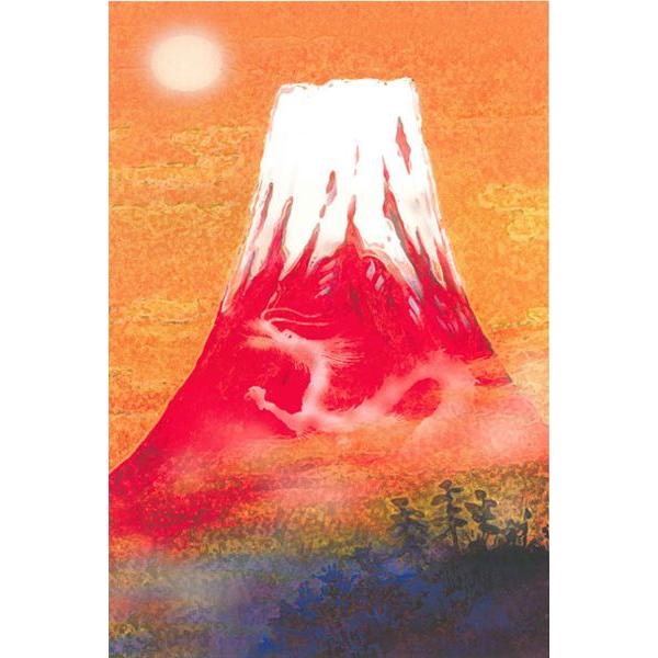絵画 吉岡浩太郎 昇龍赤富士 L 版画 インテリア : 絵画生活