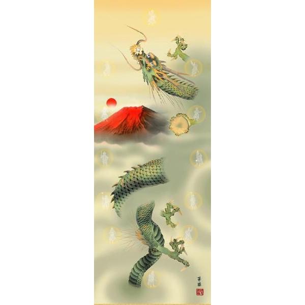 掛け軸 開運風水画 石田芳園・十二神将昇龍図 じゅうにし