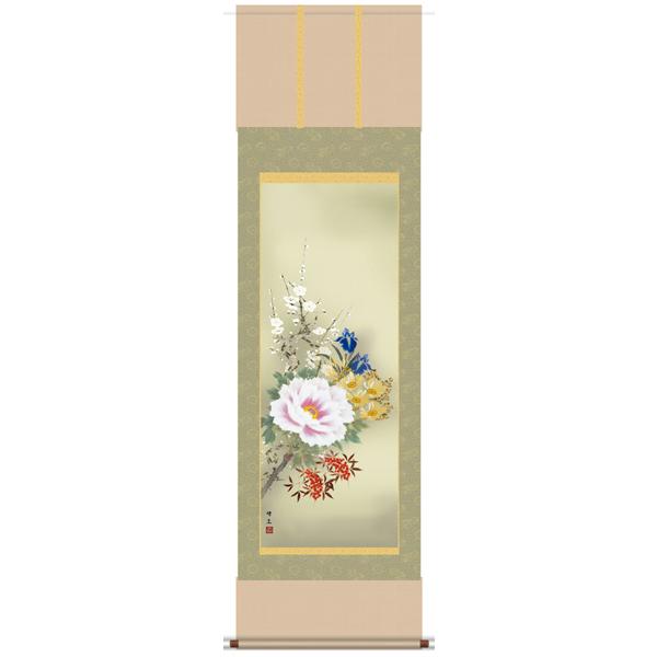 掛け軸 掛軸　吉祥画　長屋修正・四季花　尺五　花鳥画　床の間　年中掛け