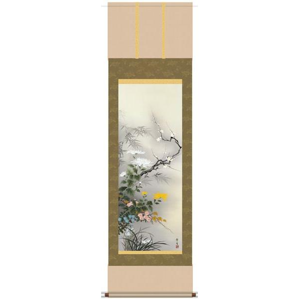 掛け軸 掛軸　吉祥画　北山歩生・四君子　尺五　花鳥画　床の間