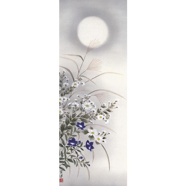 秋掛 掛け軸-名月に秋草/近藤玄洋(尺三)小さめ床の間 和室 1MA6 掛け軸