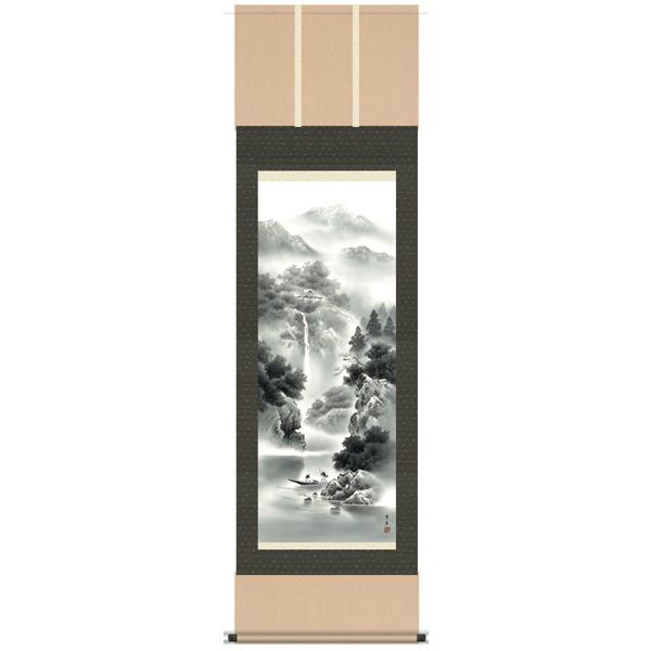 北山歩生・蒼山水明/尺五/掛け軸/山水画/床の間