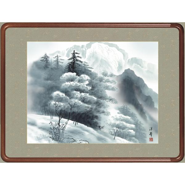 絵画　日本画　水墨山・加藤洋峯　和装額　和額　和室インテリア
