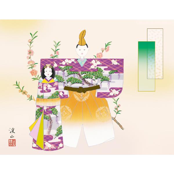 絵画 伊藤渓山・立雛_1