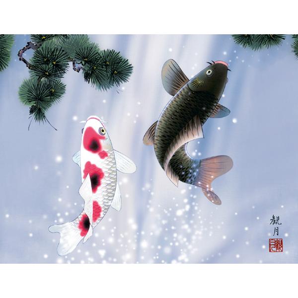 絵画 森山観月・夫婦昇鯉_1