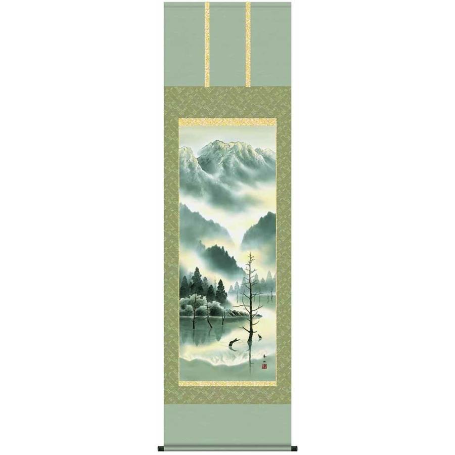 掛け軸　上高地・北山歩生　尺五　風鎮付き　山水画　床の間