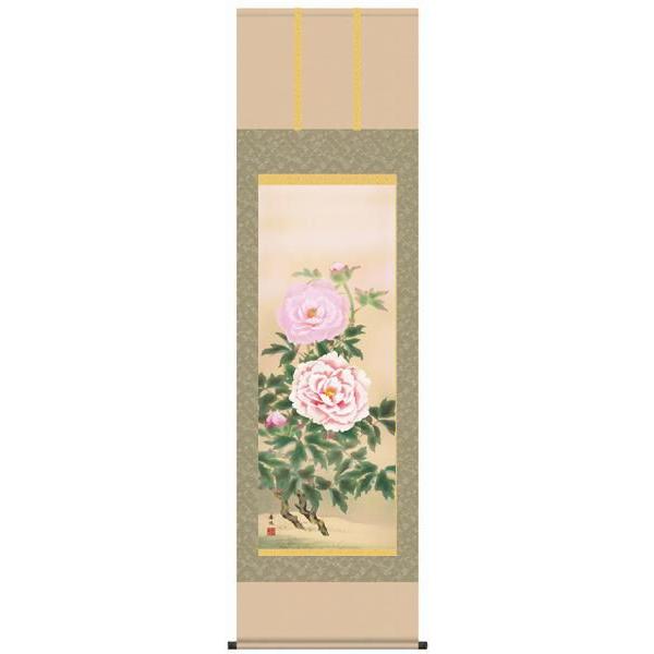 掛け軸 掛軸　西尾香悦・富貴花　花鳥画　床の間　桐箱畳紙収納